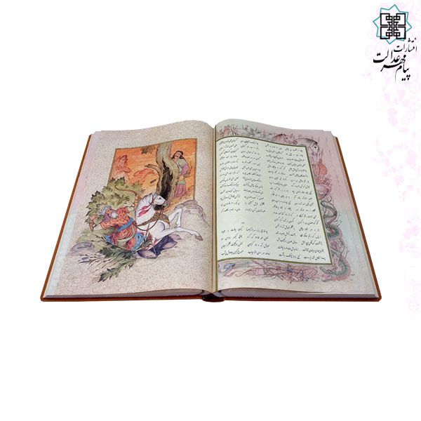 شاهنامه رحلی معطر چرم جعبه دار لیزری پلاک دار نفیس